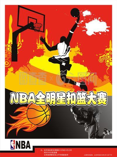 进攻威胁